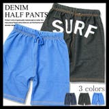 SURF ハーフパンツ 子供服 | ZI-ON | 詳細画像1 