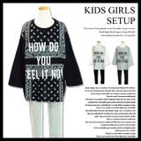 ドロップショルダー Tシャツ レギンス | ZI-ON | 詳細画像1 