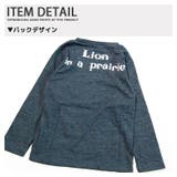 ライオン ロンT 子供服 | ZI-ON | 詳細画像4 