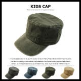 ワークキャップ 帽子 子供服 | ZI-ON | 詳細画像1 