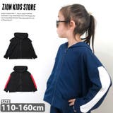 キッズ 子供服 パーカー | ZI-ON | 詳細画像1