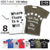 キッズ 子供服 Tシャツ | ZI-ON | 詳細画像1 