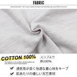 キッズ 子供服 Tシャツ | ZI-ON | 詳細画像3 