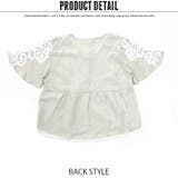 キッズ 子供服 ボヘミアンT | ZI-ON | 詳細画像6 