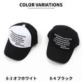 キッズ 子供服 キャップ | ZI-ON | 詳細画像3 