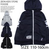 キッズ 子供服 パーカー | ZI-ON | 詳細画像1
