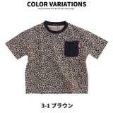 キッズ Ｔシャツ 子供服 | ZI-ON | 詳細画像8 