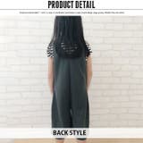 キッズ アンサンブル オールインワン | ZI-ON | 詳細画像6 