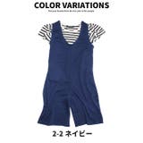 キッズ アンサンブル オールインワン | ZI-ON | 詳細画像11