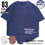キッズ Tシャツ 子供服 | ZI-ON | 詳細画像1
