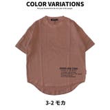 キッズ Tシャツ 子供服 | ZI-ON | 詳細画像11