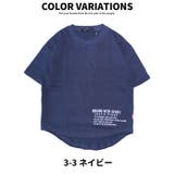 キッズ Tシャツ 子供服 | ZI-ON | 詳細画像12
