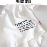 キッズ Tシャツ 子供服 | ZI-ON | 詳細画像3