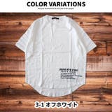 キッズ Tシャツ 子供服 | ZI-ON | 詳細画像10