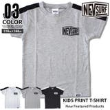キッズ Tシャツ 子供服 | ZI-ON | 詳細画像1