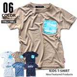 キッズ Ｔシャツ 子供服 | ZI-ON | 詳細画像1 