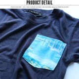 キッズ Ｔシャツ 子供服 | ZI-ON | 詳細画像2 