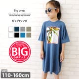 キッズ ワンピース 子供服 | ZI-ON | 詳細画像1