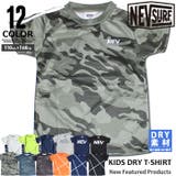 キッズ Ｔシャツ 子供服 | ZI-ON | 詳細画像1 