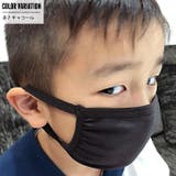 子供用 冷感 マスク | ZI-ON | 詳細画像15 