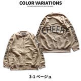キッズ 子供服 トップス | ZI-ON | 詳細画像9 