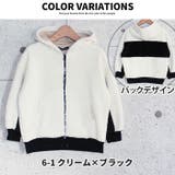 キッズ ボアパーカー 子供服 | ZI-ON | 詳細画像9 