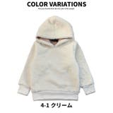 キッズ 子供服 パーカー | ZI-ON | 詳細画像8 