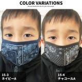 キッズ マスク 幼児用 | ZI-ON | 詳細画像12