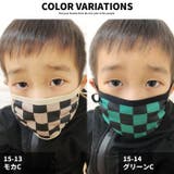 キッズ マスク 幼児用 | ZI-ON | 詳細画像17