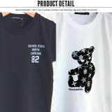 キッズ Tシャツ 子供服 | ZI-ON | 詳細画像6 