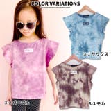 キッズ Tシャツ 子供服 | ZI-ON | 詳細画像2 