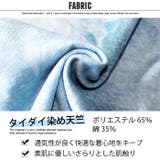 キッズ Tシャツ 子供服 | ZI-ON | 詳細画像10 