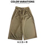 キッズ パンツ 子供服 | ZI-ON | 詳細画像10 