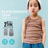 キッズ タンクトップ 子供服 | ZI-ON | 詳細画像1 