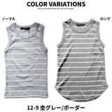 キッズ タンクトップ 子供服 | ZI-ON | 詳細画像17 