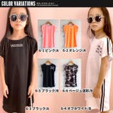 キッズ ワンピース子供服 半袖 | ZI-ON | 詳細画像2