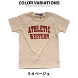 キッズ Tシャツ 子供服 | ZI-ON | 詳細画像15 