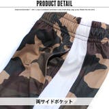 キッズ セットアップ 上下セット | ZI-ON | 詳細画像10