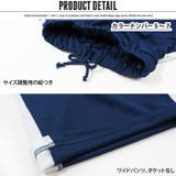 キッズ セットアップ 上下セット | ZI-ON | 詳細画像11