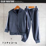 キッズ セットアップ 上下セット | ZI-ON | 詳細画像16