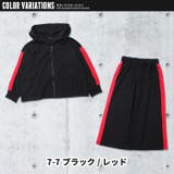 キッズ セットアップ 上下セット | ZI-ON | 詳細画像20