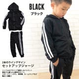 キッズ セットアップ 上下セット | ZI-ON | 詳細画像3
