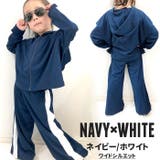 キッズ セットアップ 上下セット | ZI-ON | 詳細画像5