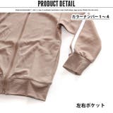 キッズ セットアップ 上下セット | ZI-ON | 詳細画像7