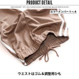 キッズ セットアップ 上下セット | ZI-ON | 詳細画像9