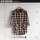 キッズ ネルシャツ シャツパーカー | ZI-ON | 詳細画像13