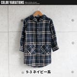 キッズ ネルシャツ シャツパーカー | ZI-ON | 詳細画像14