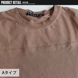 キッズ Tシャツ ロンT | ZI-ON | 詳細画像5 