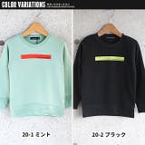 キッズ トレーナー トップス | ZI-ON | 詳細画像11 