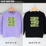 キッズ トレーナー トップス | ZI-ON | 詳細画像15 